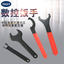 A type M type UM strong type ER holder wrench ER8-ER40 C32 OZ APU full series