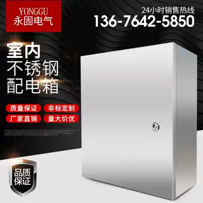Customized indoor stainless steel JXF base box machine equipment switch button control box Indoor Open-mounted power distribution cabinet