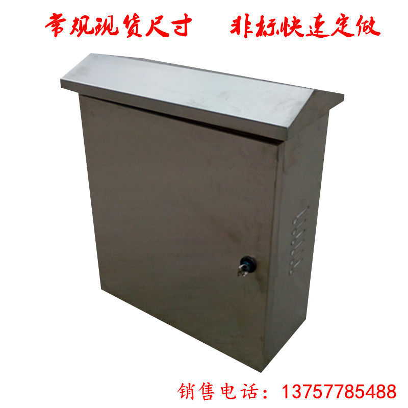 Stainless steel distribution box outdoor outdoor 500400200 rain-proof monitoring holding pole street lamp hoop spot
