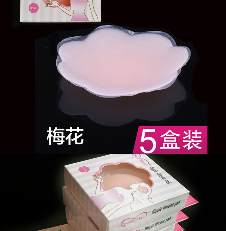 Núm vú dán ngực bơi không thấm nước silicone núm vú chống va đập siêu mỏng thoáng khí nam và nữ vô hình dán quầng vú mùa hè các loại miếng dán ngực