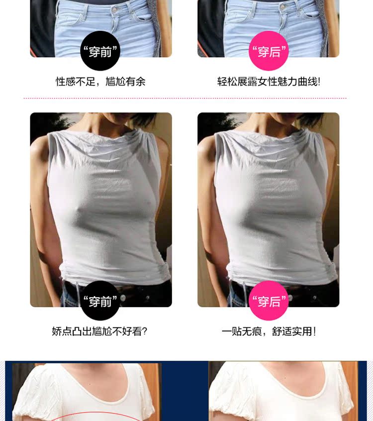 Núm vú dán ngực bơi không thấm nước silicone núm vú chống va đập siêu mỏng thoáng khí nam và nữ vô hình dán quầng vú mùa hè các loại miếng dán ngực