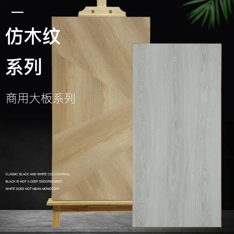 Retro Nordic Wind Personality Parquet Reinforced Composite Wood Flooring Environmentally-friendly Wear and wear clothing Shop Home Exhibition Hall wall panels