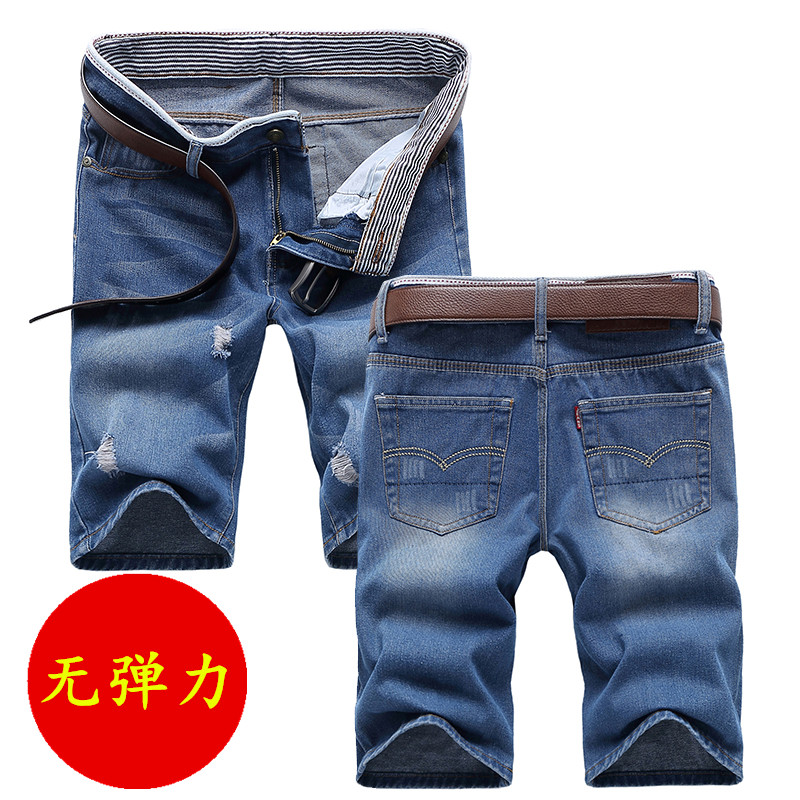 Mùa hè mỏng denim quần short của nam giới năm điểm quần Hàn Quốc phiên bản của xu hướng mỏng lỏng đầu đàn hồi quần âu 5 ngựa.