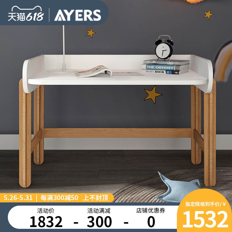 Brief full solid wood small desk beech wood 1 m children study table Nordic office desk book room computer desk