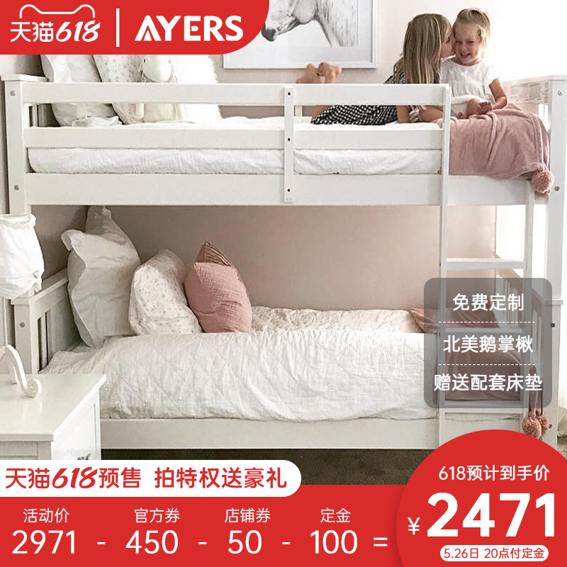 Small family type full wood out of bed parallel children's high and low bed bed in bed and down bed with double bed can be split