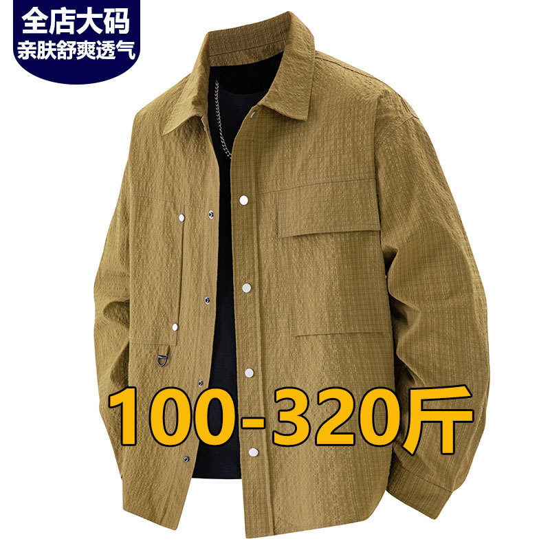 Plus Size 150kg Men's Shirt Jacket Summer Thin Ice Silk Long-Sleeved Loose Trendy Fat Plus Size Jacket