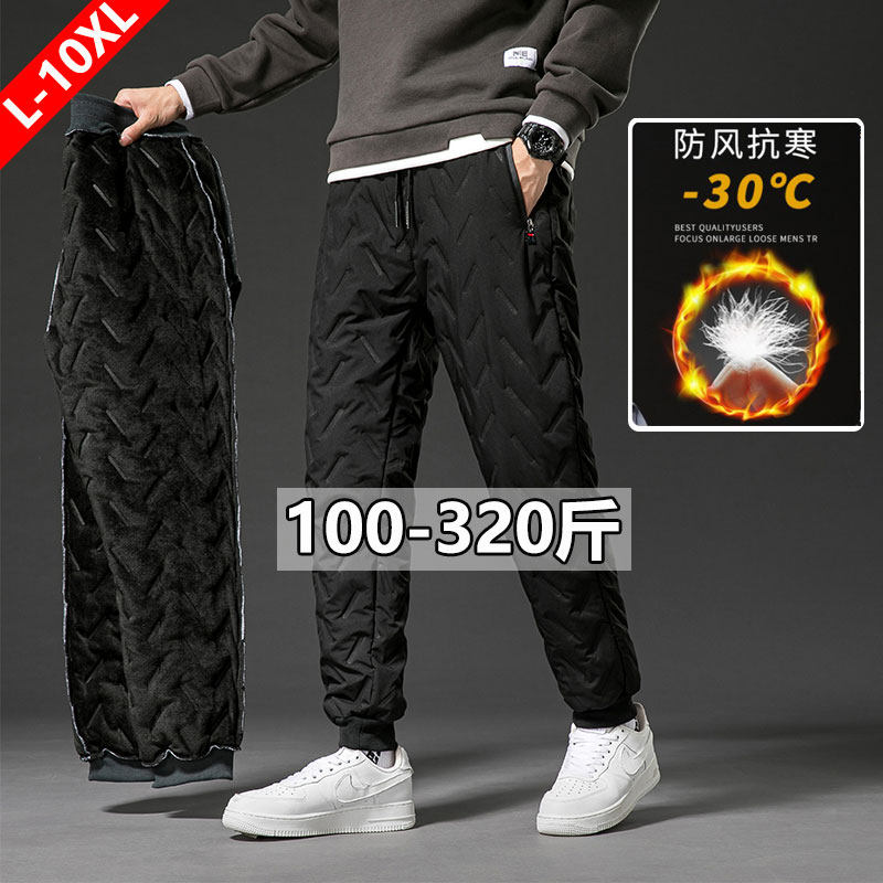 Thickened Pants Male loose Gats up overweight Northeast Warm Pants Winter Cold Store Middle Aged Down Cotton Pants Outwear-Taobao