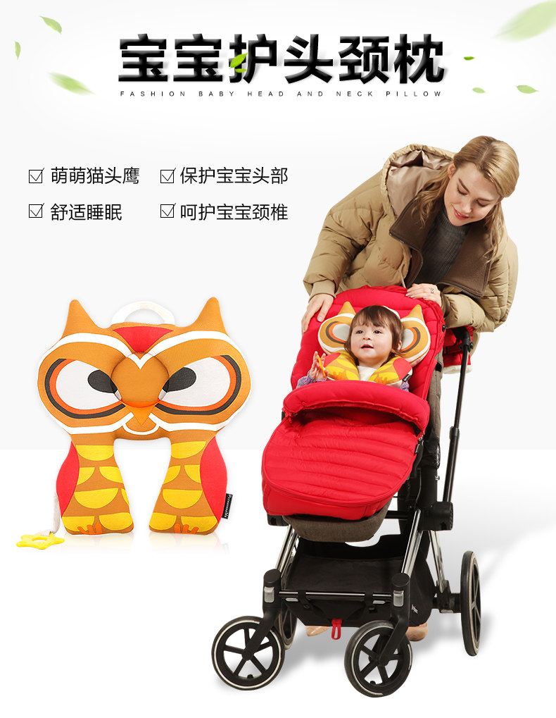 Подушка шеи эльфия xxx_01.jpg