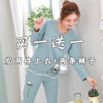 Sleepwear woman thin section long sleeve long pants can go out for casual cartoon students Two sets 2020 new spring and autumn can be worn out