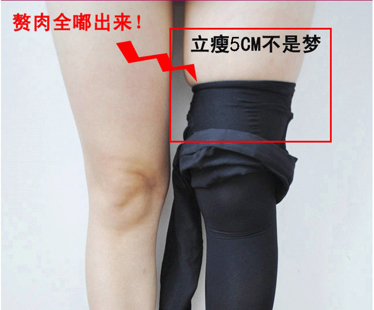 body amincissant doux en polyester - Ref 670715 Image 10