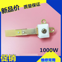 Universal hemisphere triangle brand commercial rice cooker copper contact shrapnel switch high power 1000W rice cooker accessories