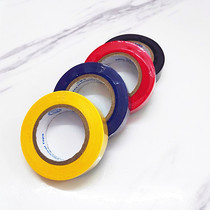 Electrical tape Yellow blue red black Wear-resistant flame retardant lead-free PVC waterproof fireproof tape Electrical insulation tape