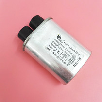 Beauty Microwave Accessories High Pressure Capacitive Start Capacitor capacity 0 7UF-1UF microwave accessories