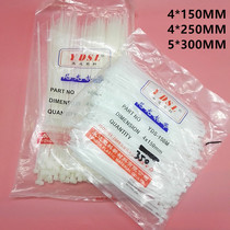  Self-locking nylon cable tie 5*300mm Cable tie Plastic buckle holder Cable tie Rope White cable tie