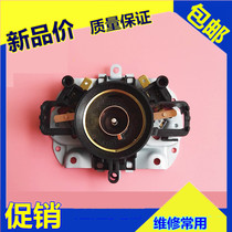 Supor Electric kettle accessories Thermostat switch Strix Quick burner Steam switch Electric kettle Coupler