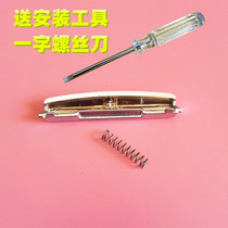  Midea rice cooker accessories FD3018 Open cover button FD4018 key switch FD5018 Rice cooker accessories