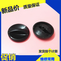 Universal Midea electric pressure cooker accessories timer switch knob D-hole half shaft pressure cooker accessories timing switch