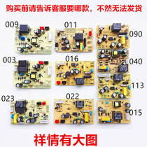 Supor rice cooker accessories power board motherboard circuit board circuit board computer board electric pressure cooker accessories
