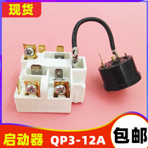 Haier refrigerator compressor QP3-12A start protector PTC overload overheat relay universal accessories