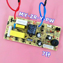 Midea electric pressure cooker accessories MY-12PLS507A motherboard 12LS405A power board circuit board circuit board
