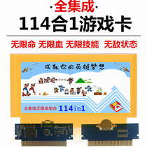 Bully red and white machine FC8 bit machine mini yellow cassette support HD 4K TV 114 integrated card