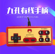 Bully TV game machine red and white machine D99 D31 D30 spare handle a cable length of 1 5 meters