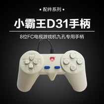 8-bit FC game machine 9 holes 7 holes handle bully D31D30D99 available handle red and white machine handle
