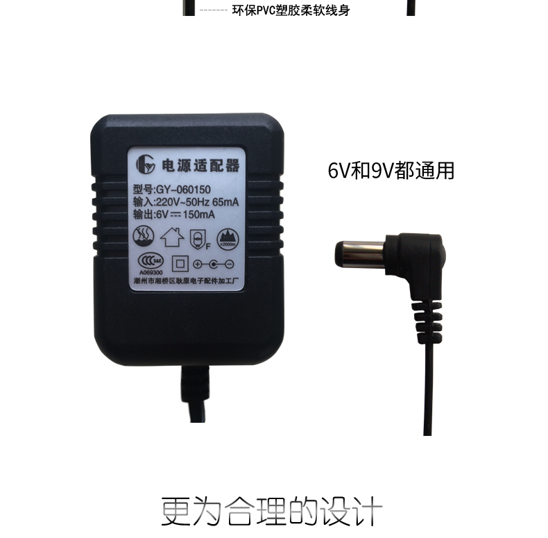 Bảng điều khiển trò chơi video Cassidy D99 D31 D30 máy màu đỏ và trắng chuyên dụng bộ biến đổi nguồn điện - Kiểm soát trò chơi tay cầm logitech f710