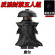 Third-Party Ninjago Banished Five 18Th Season Banished Five Nocte Building Block Figure Toy