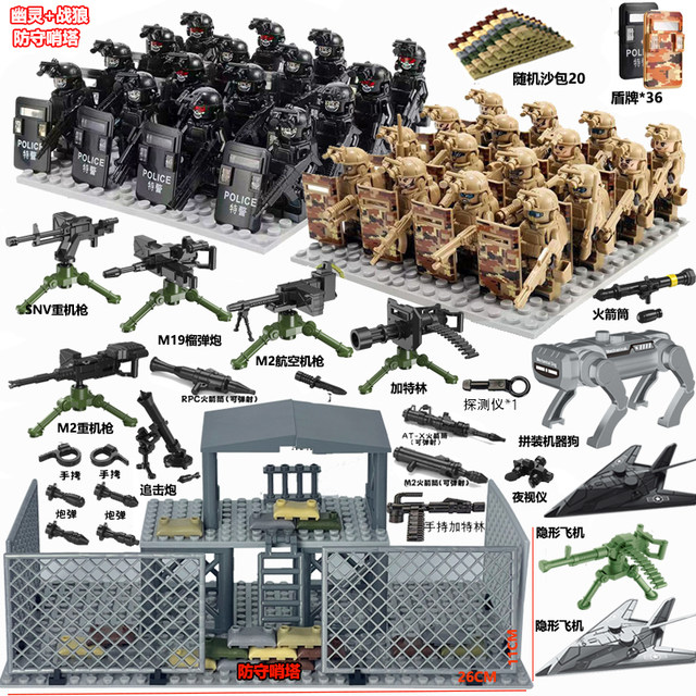 Military Minifigure Building Blocks Base Swat Equipment Robot Dog Airplane Boy Educational Armed Assembly Toy War Wolf