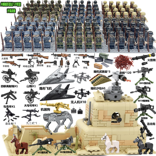 Military World War Ii Building Block Minifigure German Eight-Way Whistle Tower Anti-Aircraft Cannon Battle Subway Cannon Educational Boy Assembly Toy
