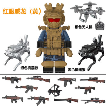 Suitable for Lego Delta Operation Golden Rose Veyron Dragon Special Forces Minifigure Assembly Educational Building Block Toys