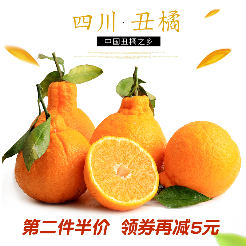 粉丝福利购优惠券5元