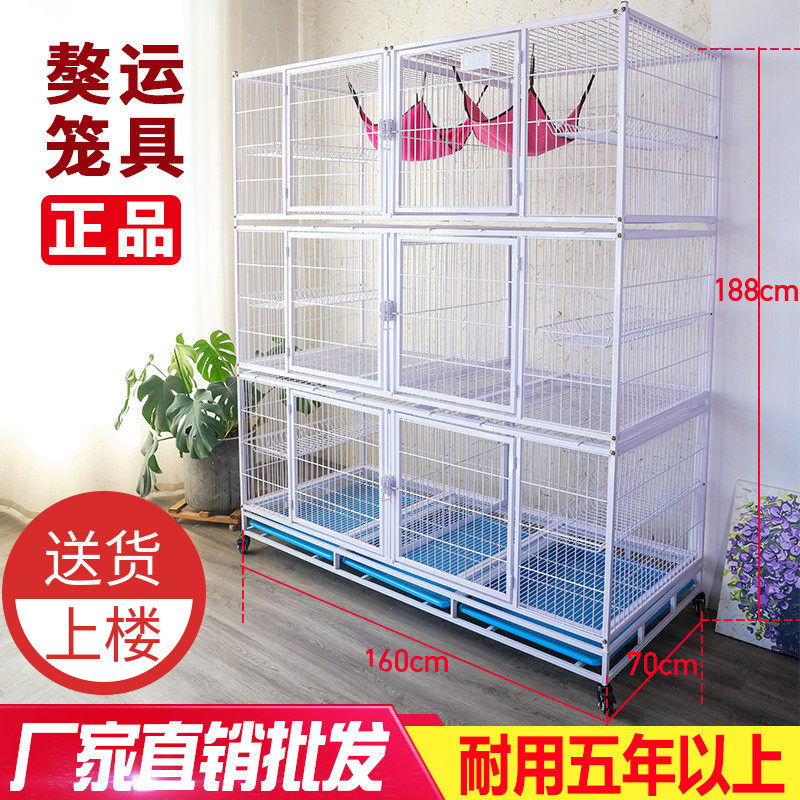 Mastiff transport three-layer cat cage Space cat cage Dog cage Cat villa breeding cage Cat nest pet cage Cat cage
