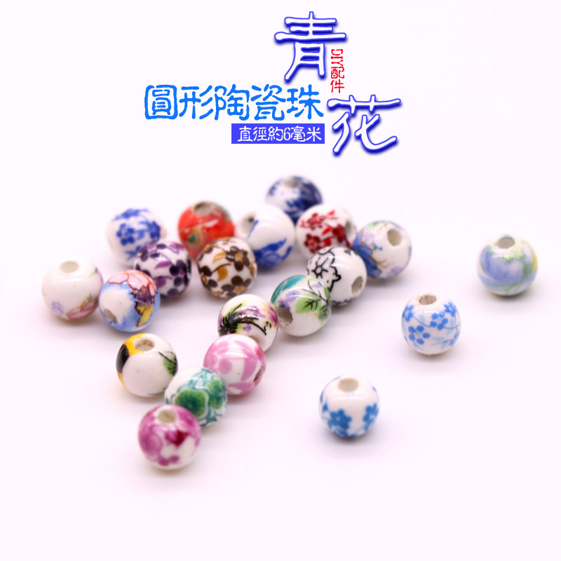 Jingdezhen 6 mm circular ceramic beads green flower porcelain beads DIY ornament string of beads accessories Handmade tail Pearl bulk beads