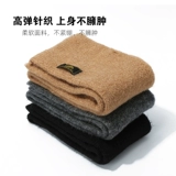 Японский ретро универсальный ветрозащитный удерживающий тепло трикотажный шарф подходит для мужчин и женщин, с защитой шеи