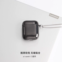 Black AirPods1/2 защитная крышка (крючок Link)