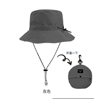 Серый (можно хранить шляпу рыбака)