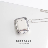 Silver Airpods1/2 защитная крышка (крючок Link)