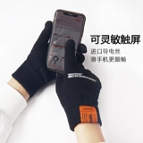 Трикотажные качественные демисезонные удерживающие тепло перчатки подходит для мужчин и женщин