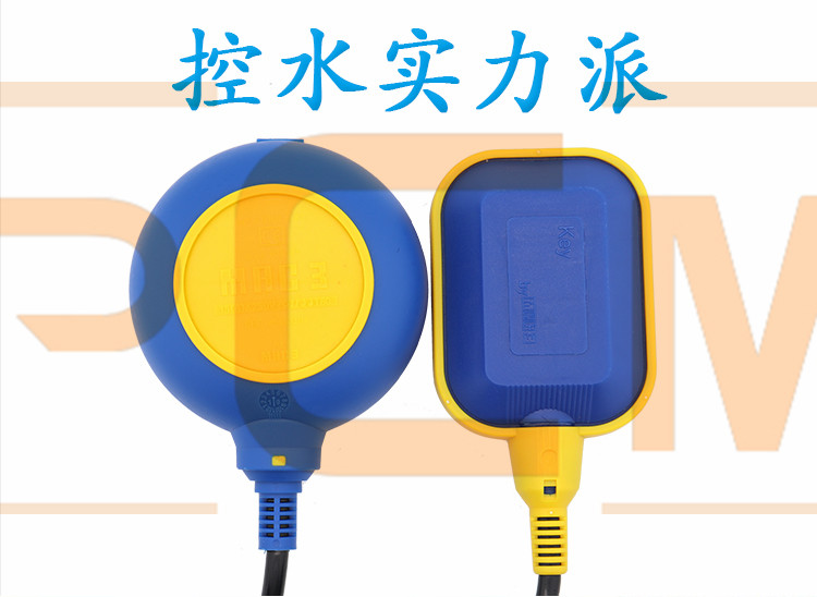 Mach MAC3 Float switch Liquid level water level control MAC-5M KEY-2M 3M 4 8M cable