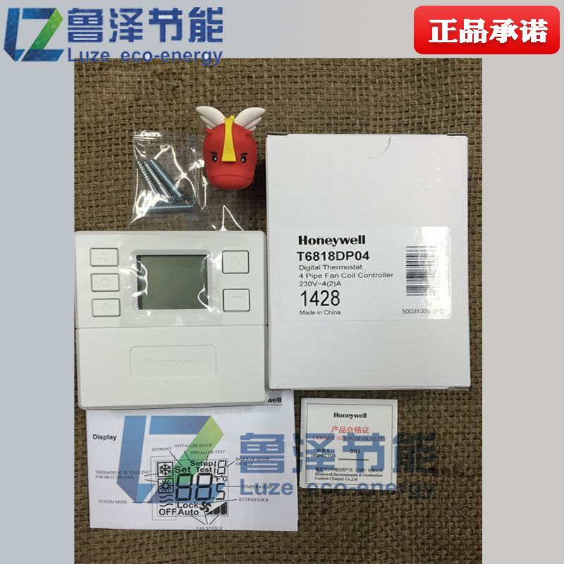 Honeywell Honeywell T6818DP04 LCD central air conditioning thermostat Digital display thermostat switch