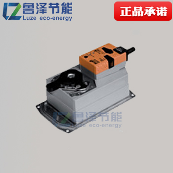 BELIMO Butterfly Valve Electric Actuator DR24A-MP-7 Adjustable