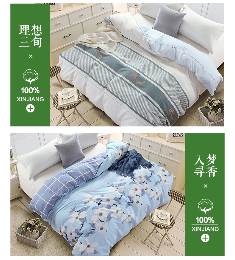 Heng Yuan Xiang Nhóm 100% cotton một mảnh chăn bông chăn đơn 1,5m sinh viên 1.8m giường 200x230 - Quilt Covers chăn giá rẻ