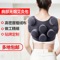 Moxibustion box back special back shoulder moxibustion box shoulder and neck moxibustion clothing cervical spine cloth sleeve moxa box waist