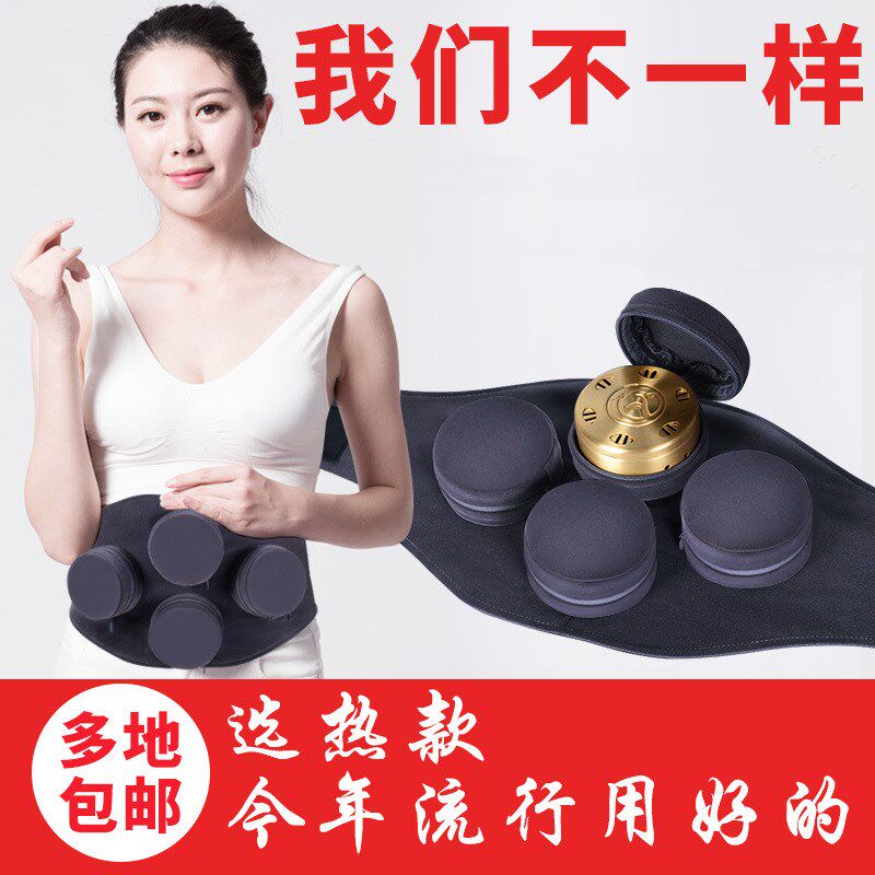 Ai Ying Ying - Ying household back and shoulder acupuncture box shoulder neck to move moxibustion box household four - tissue fumigation box