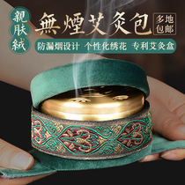 Walkaround moxibustion knee moxibustion jar open fire removable moxibustion box household fumigation box knee knee leg