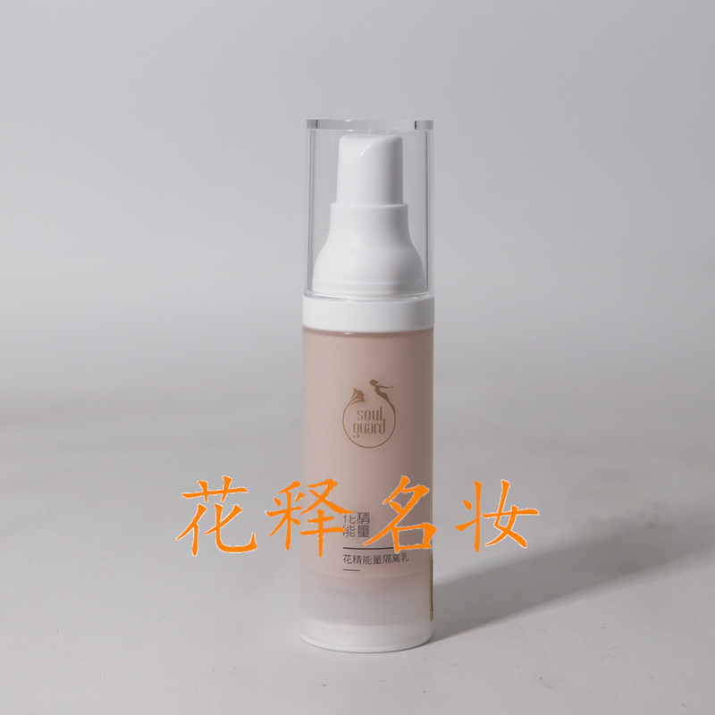 Huajin Energy Isolation Milk 30g Original Protective Milk Refreshing Protective Skin Feel Light Makeup Isles Delicate and Soften Genuine
