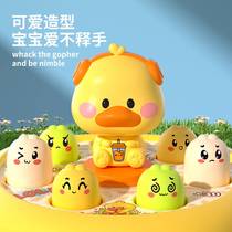 Whack-a-mole childrens toys for boys and girls 1-2 years old and above infants and young children early education brain-stimulating 3-beat 4