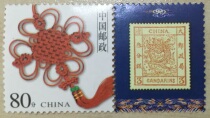 No poke new stamps: imitated the Great Qing 30% silver stamps for the postal world Xi called the Great Dragon Stamp classic trend
